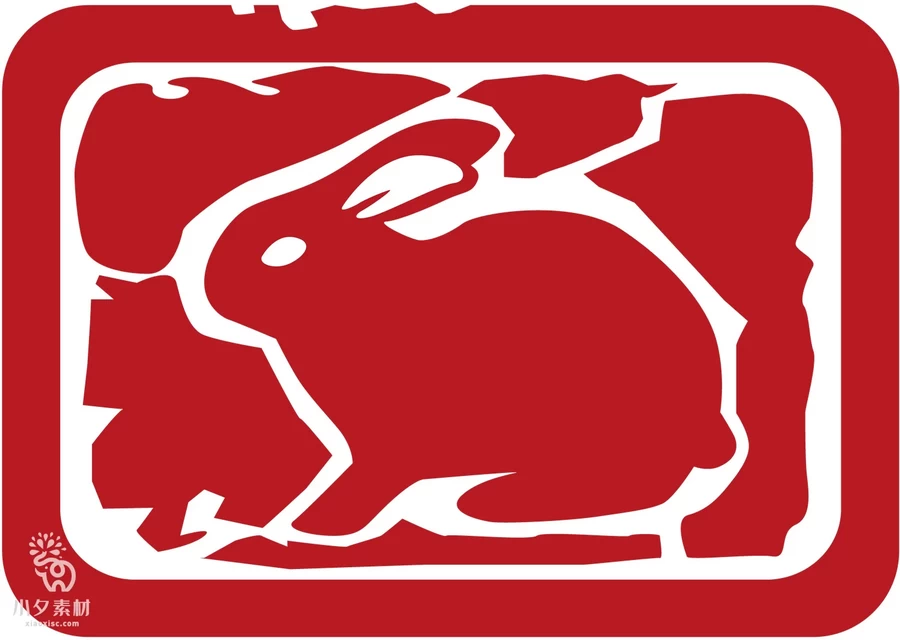 2023年中国风中式传统红色兔年印章元素图案图形AI矢量设计素材【009】